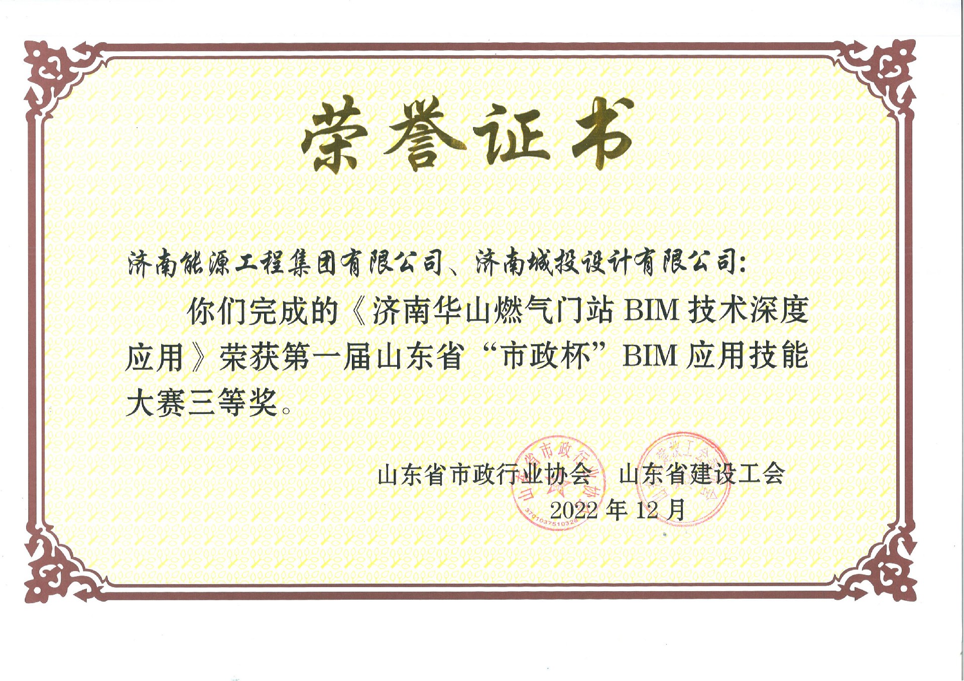 Ȫ(jing)-(j)Aɽȼ?x)TվBIMg(sh)ȑ(yng)_00.jpg